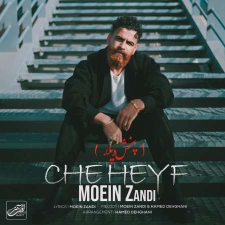 Moein Z – Che Heyf (Pakhsho Pala)